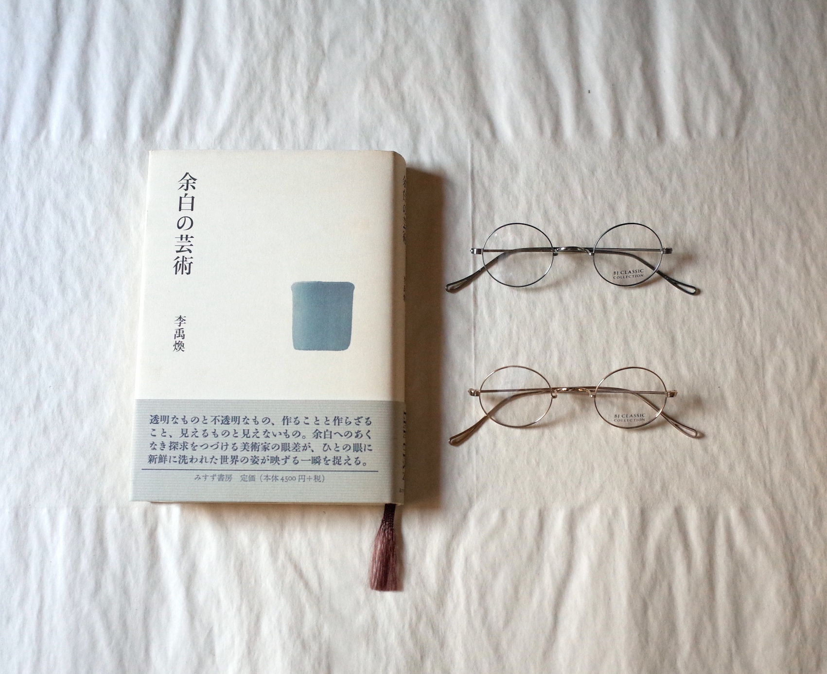 BJ Classic Collection / PREM111-1&4 ￥29,000 - ビジュ寺口 ／ 時計・アンティークウォッチ・眼鏡